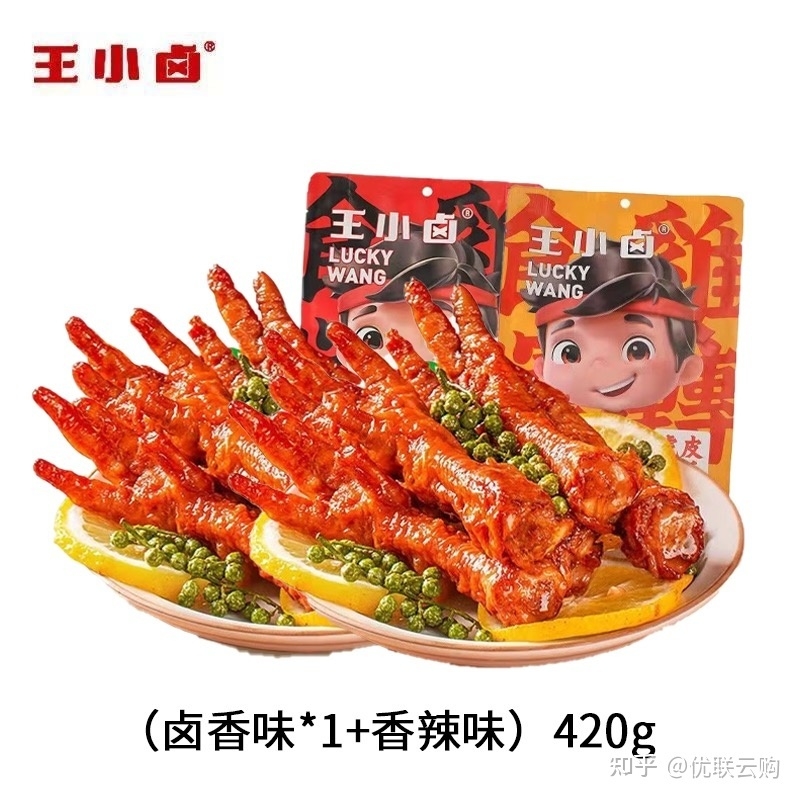 工行&优联云购，1元秒杀，拼手速网速！-5.jpg