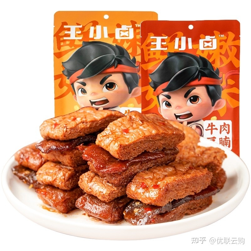 工行&优联云购，1元秒杀，拼手速网速！-6.jpg