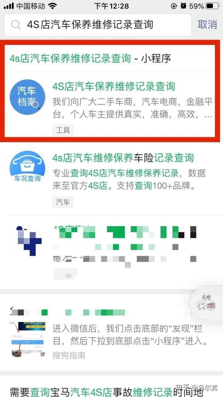 第一次买二手车应该注意什么？-1.jpg