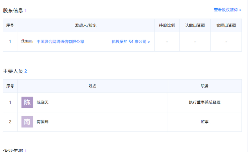 流量卡（物联卡）到底究竟要不要实名-5.jpg