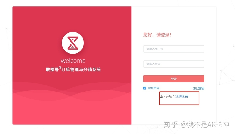 分享我做手机卡代理的经验-1.jpg