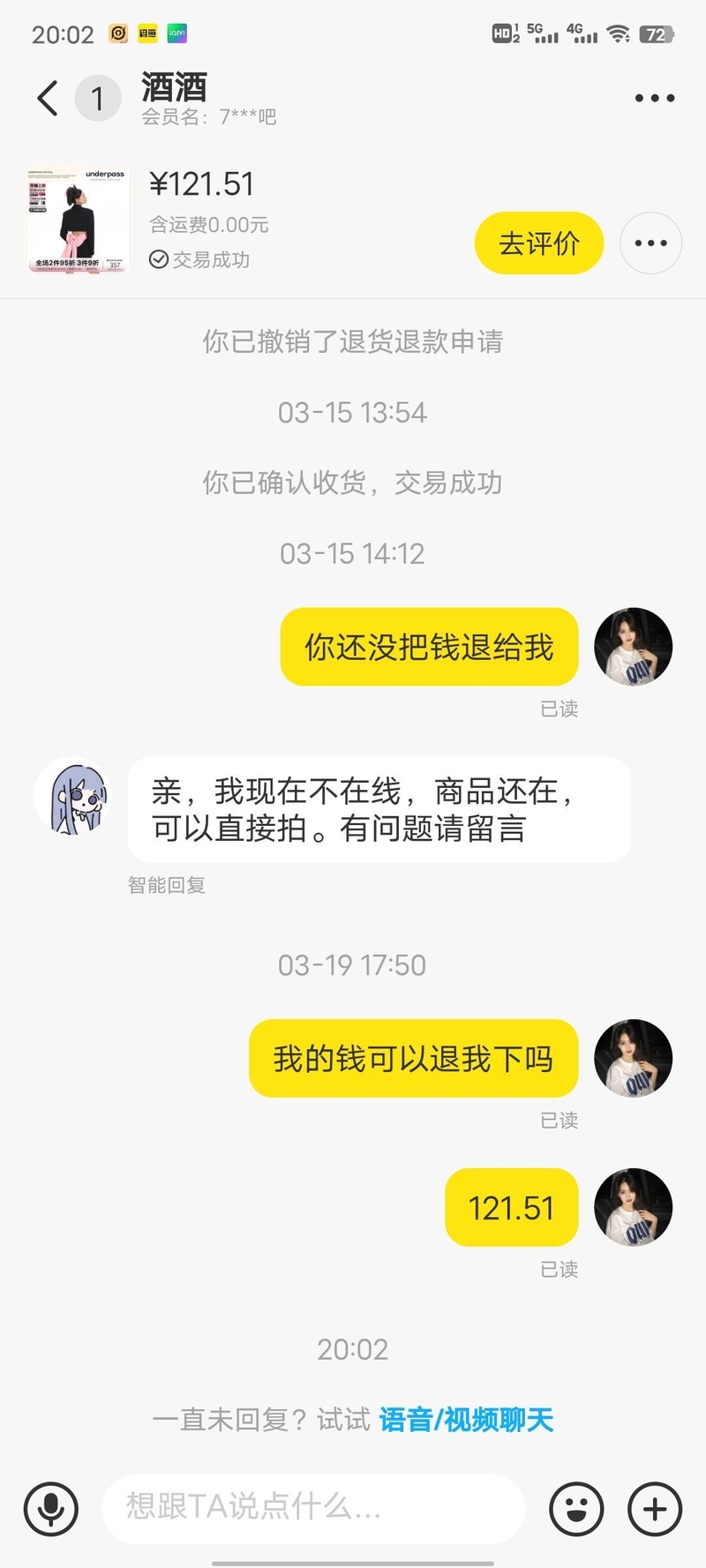 闲鱼上被骗怎么办！！求助?-6.jpg