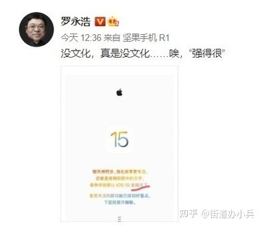 2007~2022年，16年16代，共计38款机型，历代iPhone ...-16.jpg