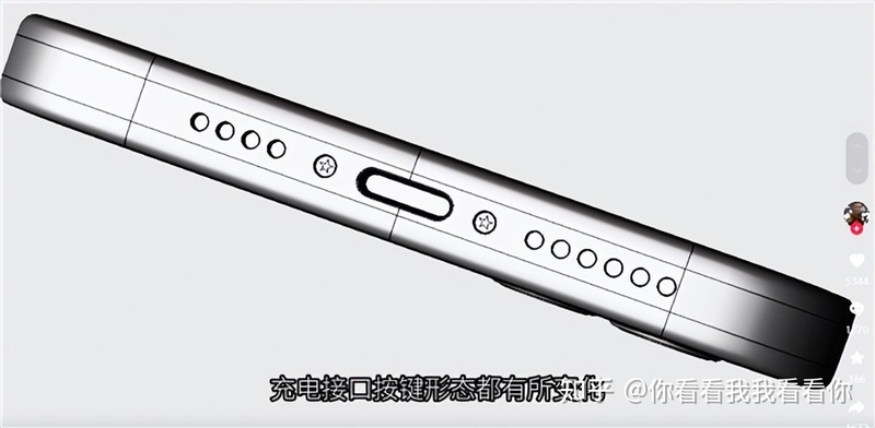 苹果真的变了！iPhone15 Pro外观细节曝光，边框、按键大改进-5.jpg