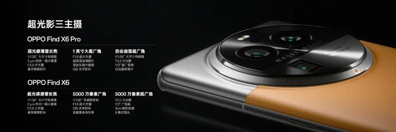 oppo 手机的影像设计有哪些特点？-3.jpg