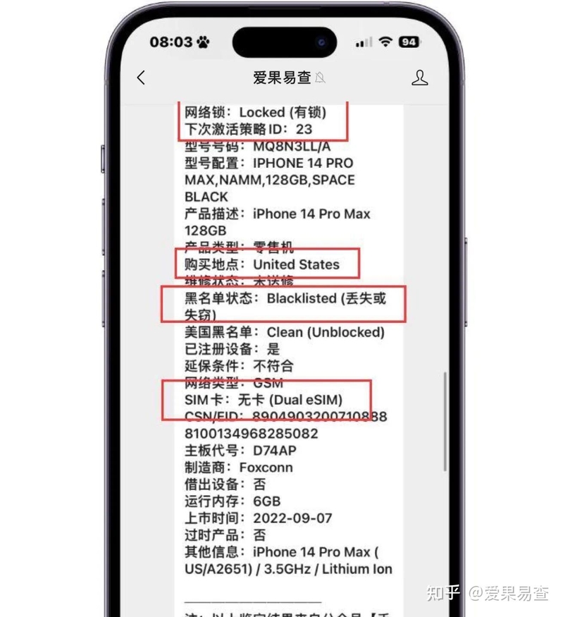 预算5000买哪款机器性价比最高？当然是美版iPhone 14pro ...-4.jpg