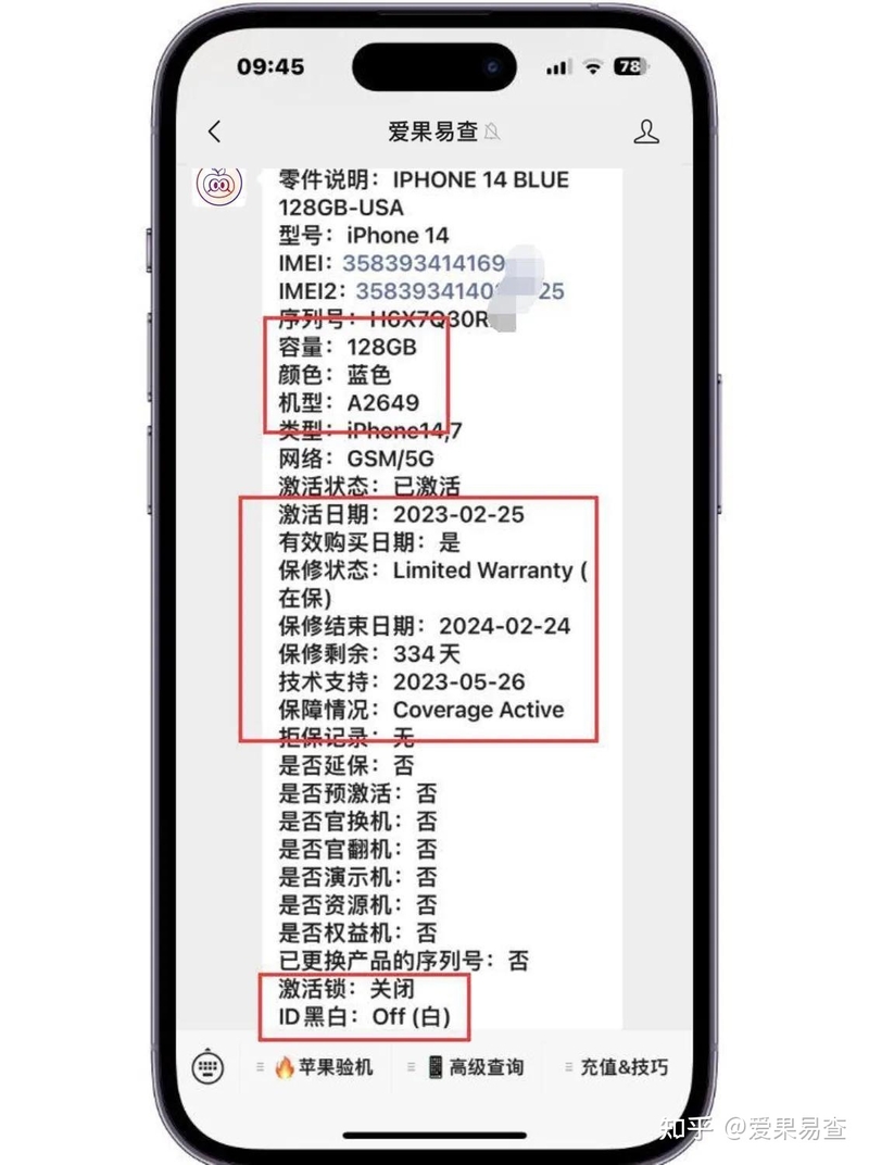 iPhone 14美版卡贴机，有什么优缺点？价格不到3000是否 ...-3.jpg