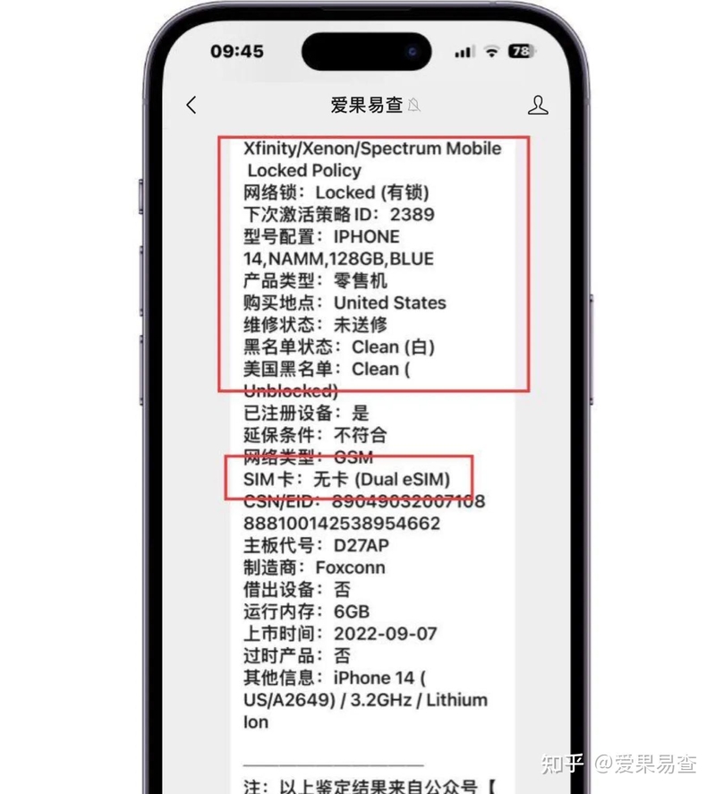 iPhone 14美版卡贴机，有什么优缺点？价格不到3000是否 ...-4.jpg