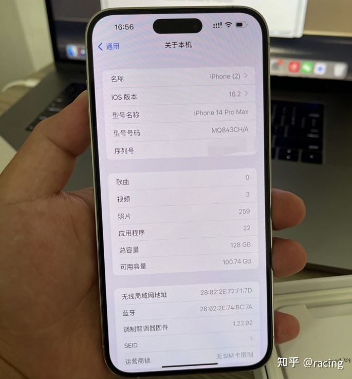 iPhone14Pro Max只要4700元？网友：是监管机，非常容易 ...-2.jpg