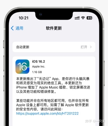 iphone8更新到ios16会不会比15系统卡？还是更流畅了？-1.jpg