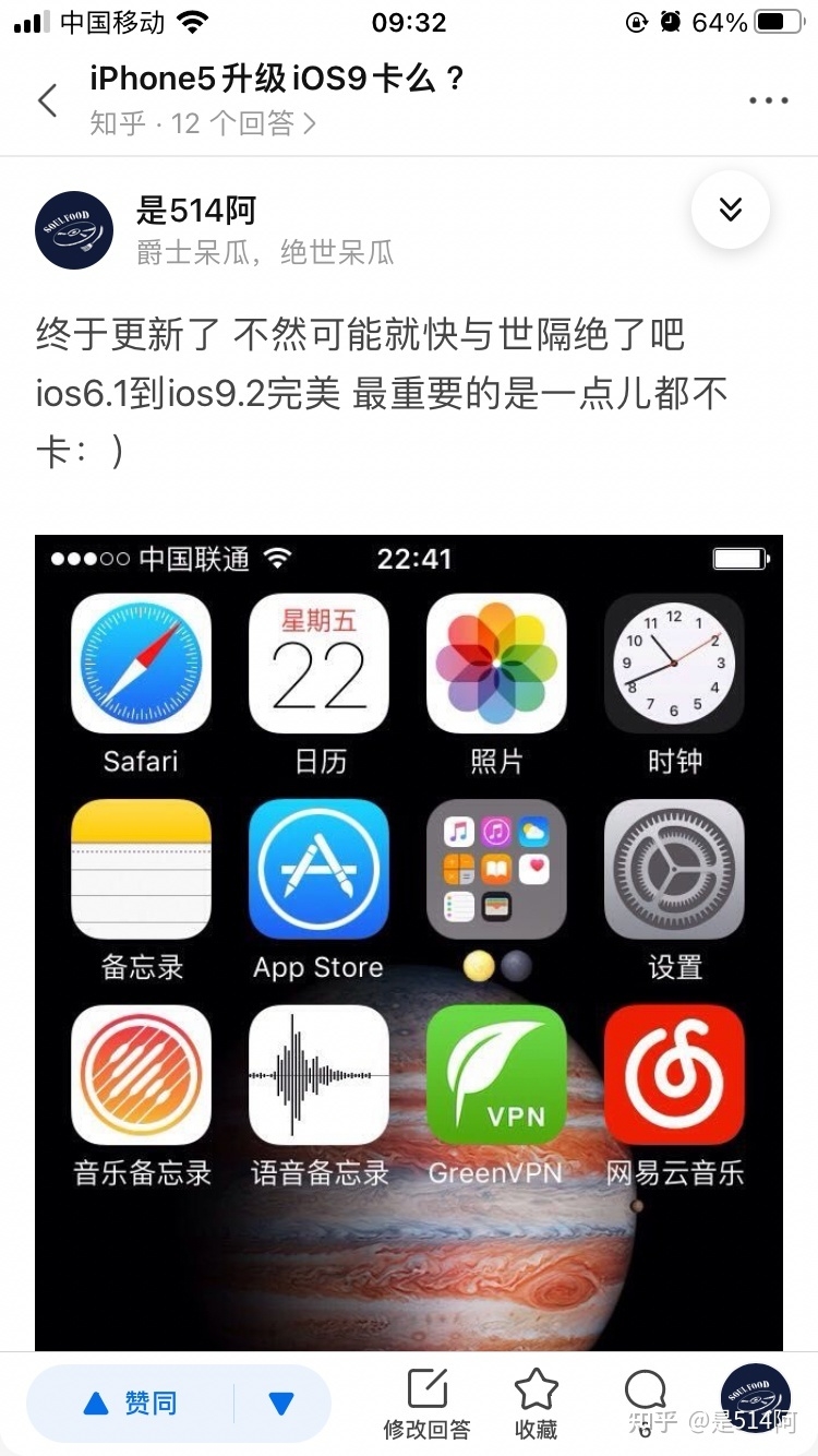 iphone8更新到ios16会不会比15系统卡？还是更流畅了？-4.jpg