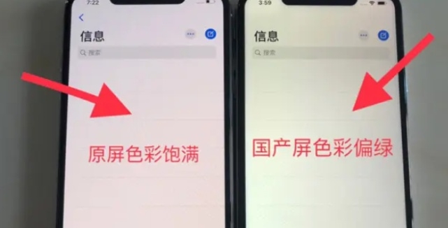 华强北的iPhone和iPad验机攻略，你知道几个？-4.jpg