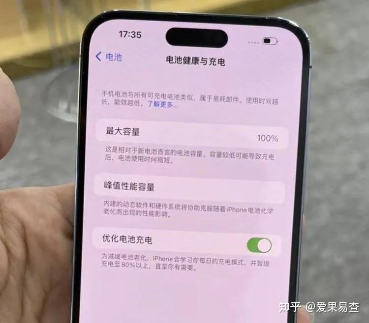 权益机和零售机有什么区别？目前iPhone 14pro max已经有 ...-2.jpg