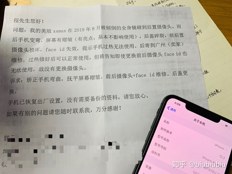 iPhoneX进水 人脸识别停用 等水干了会好吗？-10.jpg