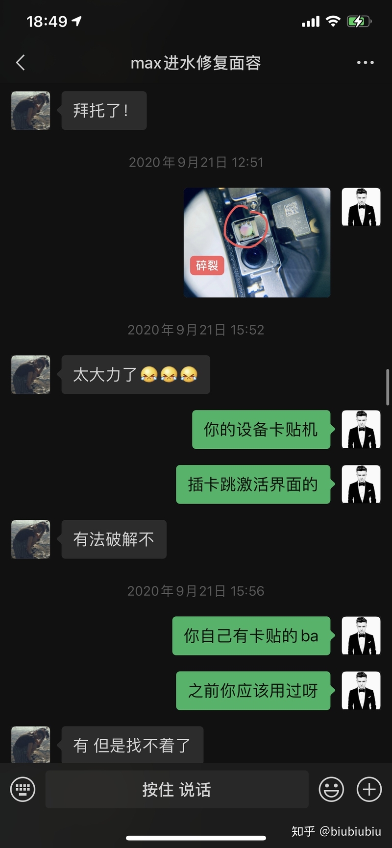 iPhoneX进水 人脸识别停用 等水干了会好吗？-13.jpg