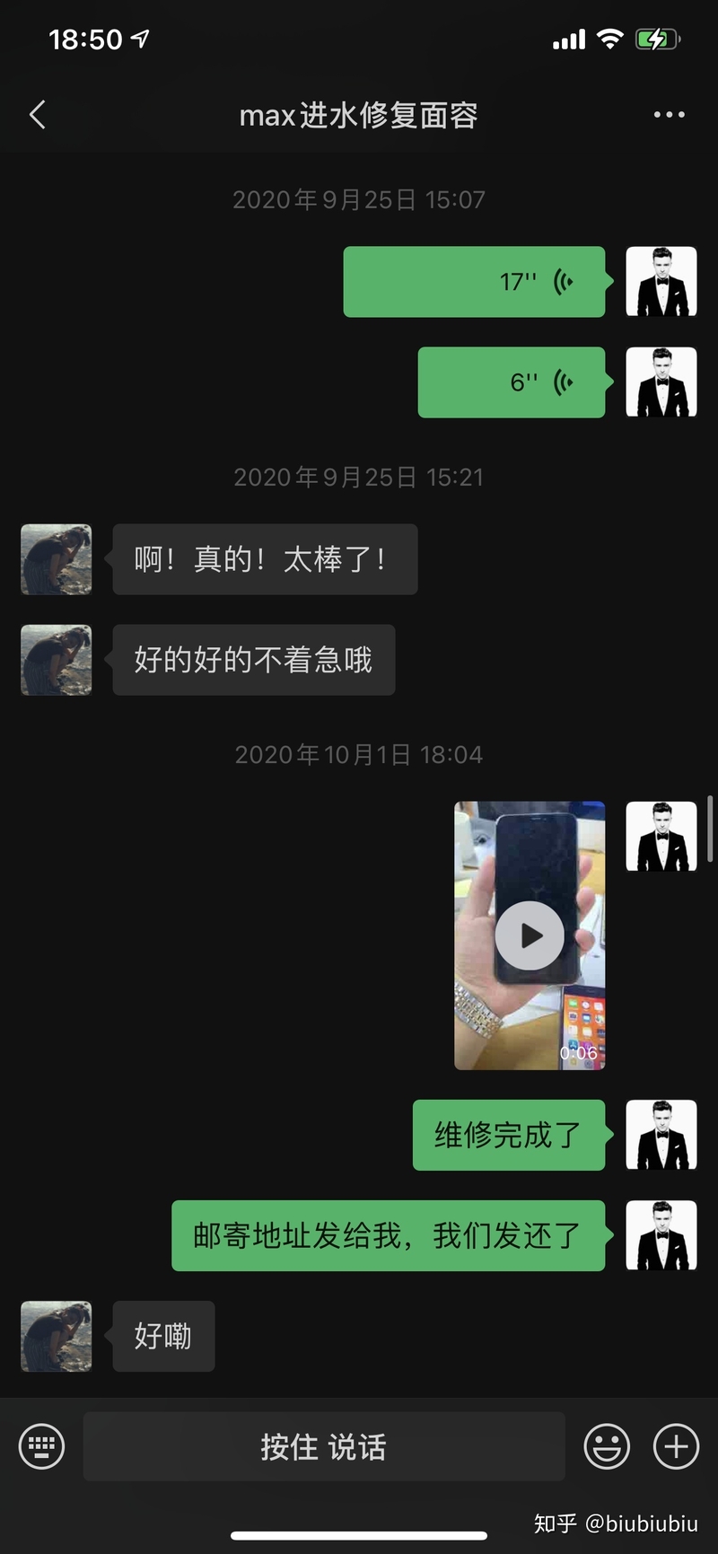 iPhoneX进水 人脸识别停用 等水干了会好吗？-15.jpg