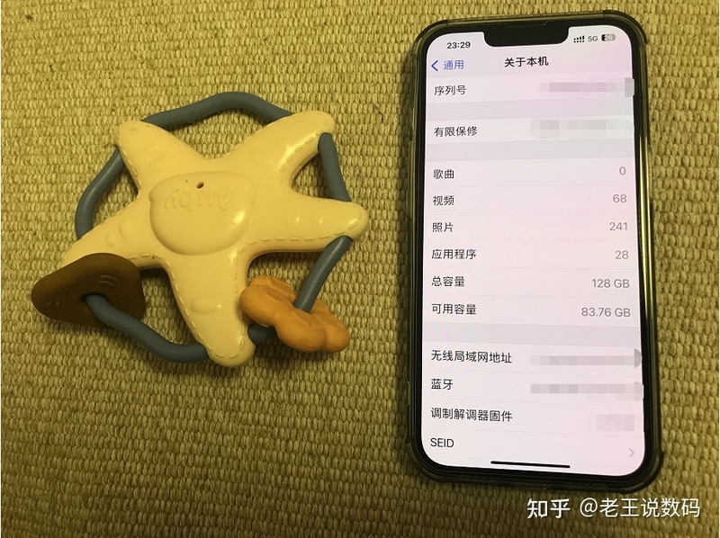 不吹不黑！iphone13真实使用感受-3.jpg