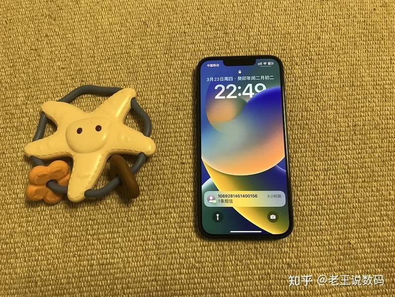 不吹不黑！iphone13真实使用感受-4.jpg