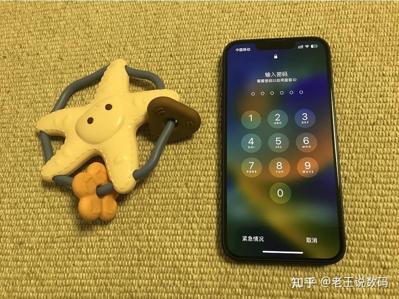 不吹不黑！iphone13真实使用感受-8.jpg