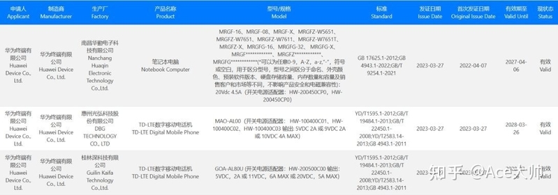 消息称华为nova 11系列将于4月17日发布，你都有哪些期待 ...-2.jpg