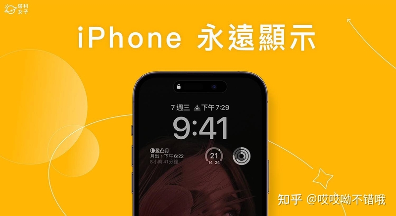 iPhone 14 pro max有哪些使用技巧？-5.jpg