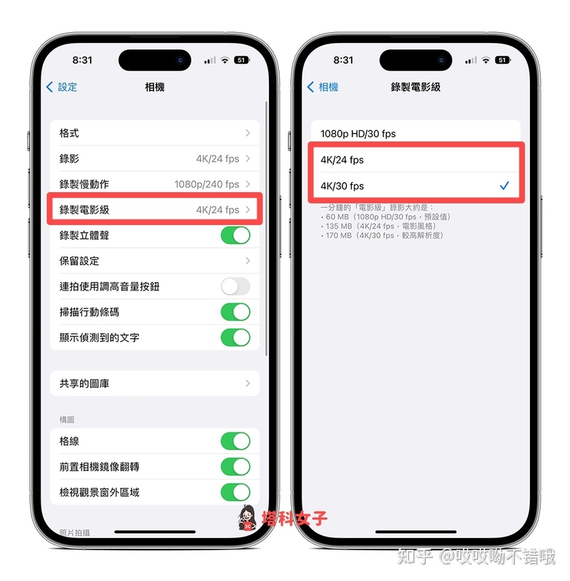 iPhone 14 pro max有哪些使用技巧？-9.jpg