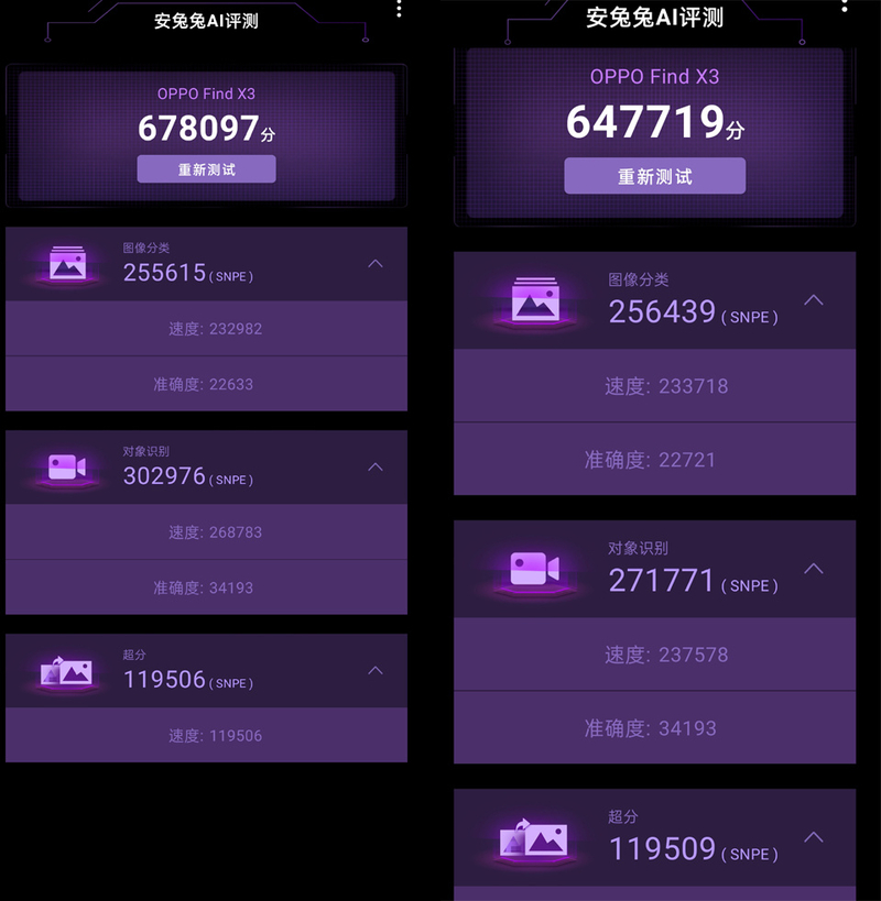 骁龙870芯片有多强？OPPO Find X3告诉您答案-8.jpg