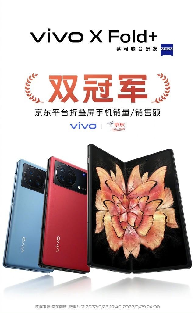 vivo：低迷时代，更需要长期坚守-9.jpg