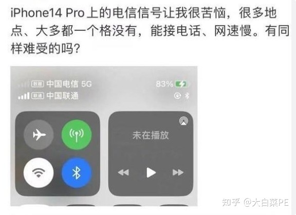 iPhone的信号究竟有多差？最新14依旧如此，这到 …-3.jpg