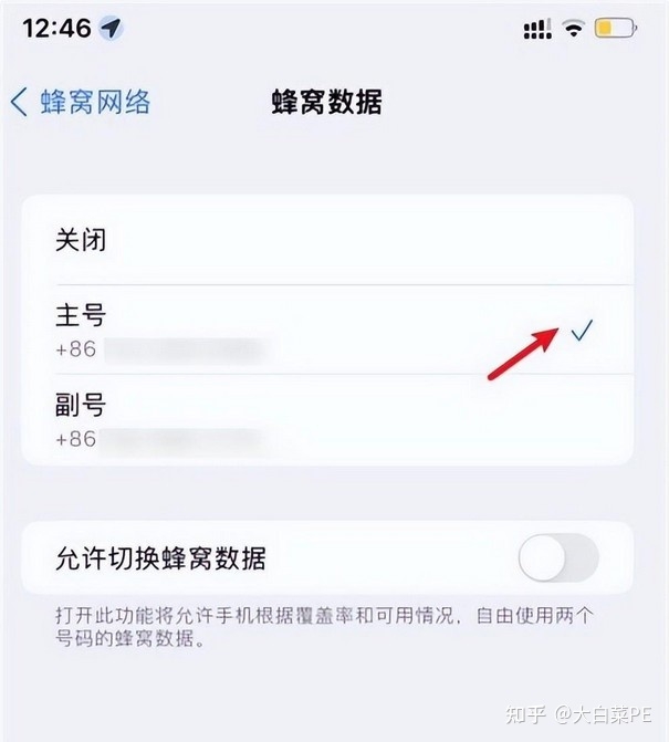 iPhone的信号究竟有多差？最新14依旧如此，这到 …-14.jpg