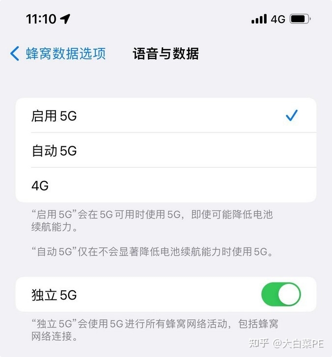 iPhone的信号究竟有多差？最新14依旧如此，这到 …-12.jpg