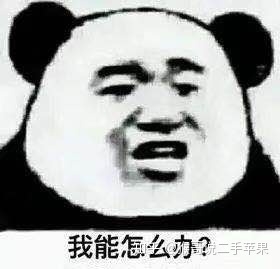 关于水货苹果手机那些事-1.jpg