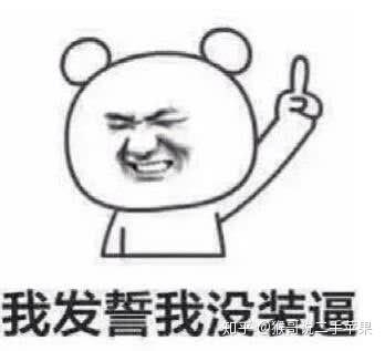 关于水货苹果手机那些事-4.jpg