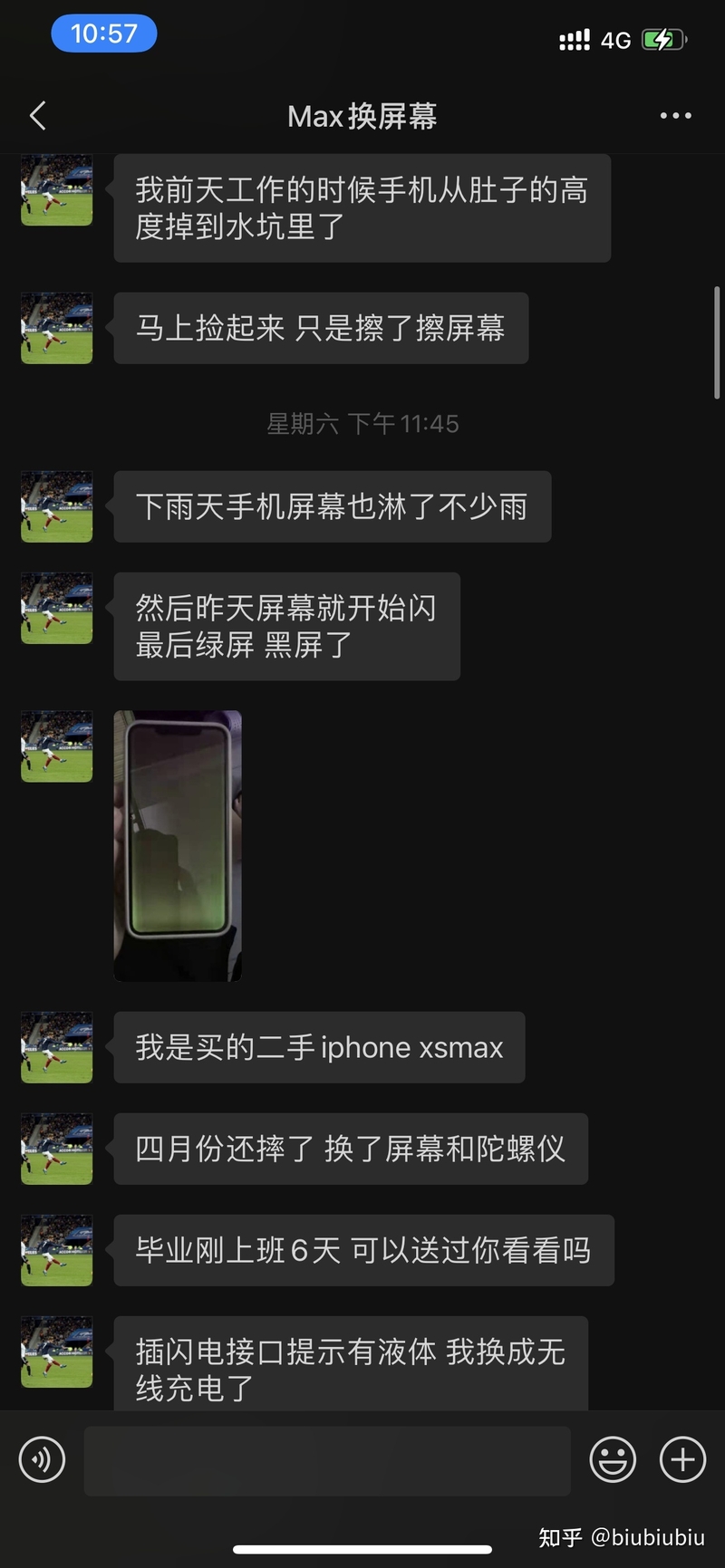 iPhone 13promax 镜头内部有像水渍一样的东西，售后说要 ...-1.jpg