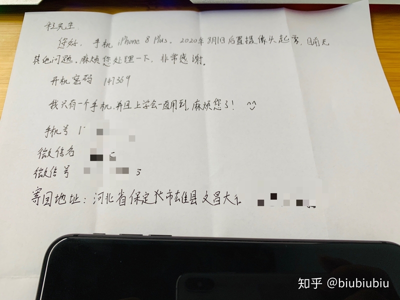 iPhone 13promax 镜头内部有像水渍一样的东西，售后说要 ...-2.jpg