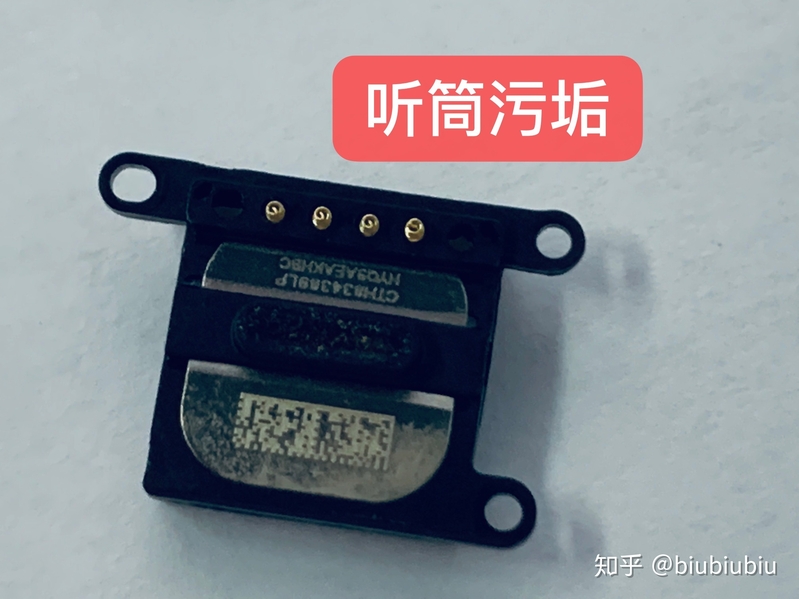 iPhone 13promax 镜头内部有像水渍一样的东西，售后说要 ...-4.jpg