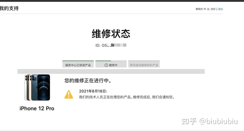 iPhone 13promax 镜头内部有像水渍一样的东西，售后说要 ...-14.jpg