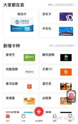 转转回收种类真的有这么多？-3.jpg