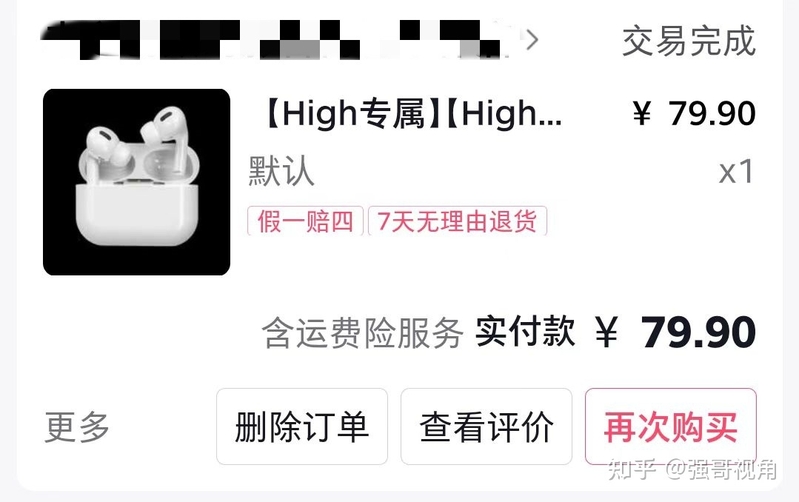 我也体验华强北，发现他别有用武之地-1.jpg