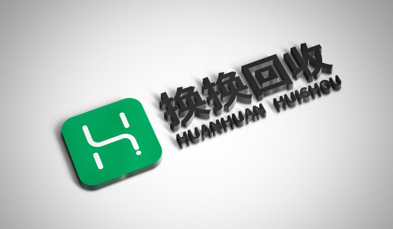 想卖一台二手笔记本，哪个平台比较靠谱?-2.jpg