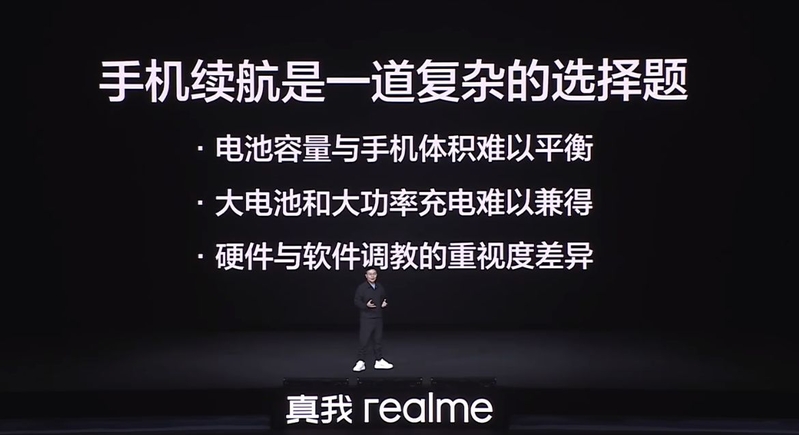 如何评价 1999 元起的 realme 新品真我 GT Neo5 SE ？-5.jpg