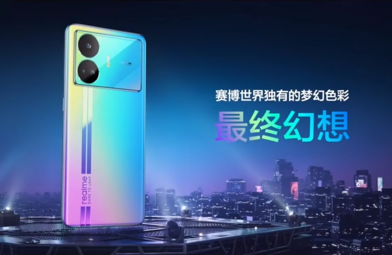 如何评价 1999 元起的 realme 新品真我 GT Neo5 SE ？-8.jpg