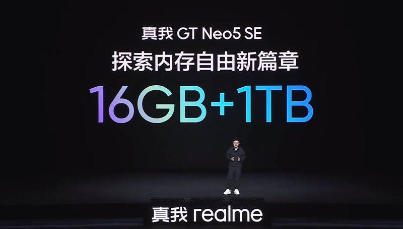 如何评价 1999 元起的 realme 新品真我 GT Neo5 SE ？-10.jpg