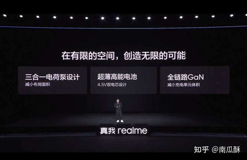 如何评价 1999 元起的 realme 新品真我 GT Neo5 SE ？-3.jpg