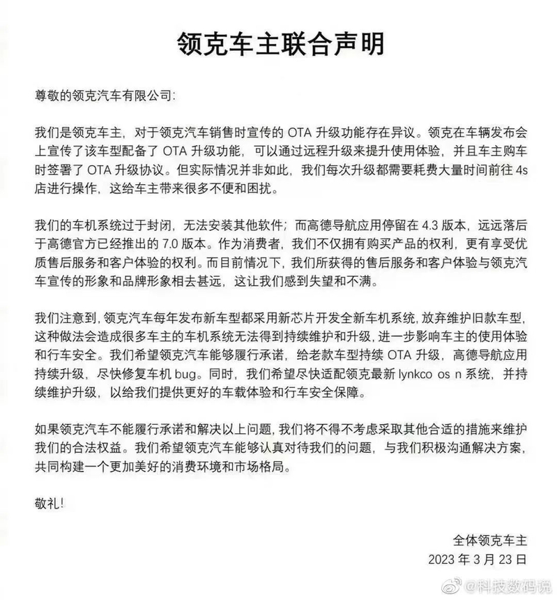 库克，不给我把一代机升到16.4，我就要去硅谷堵门儿啦-1.jpg