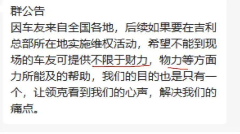 库克，不给我把一代机升到16.4，我就要去硅谷堵门儿啦-2.jpg