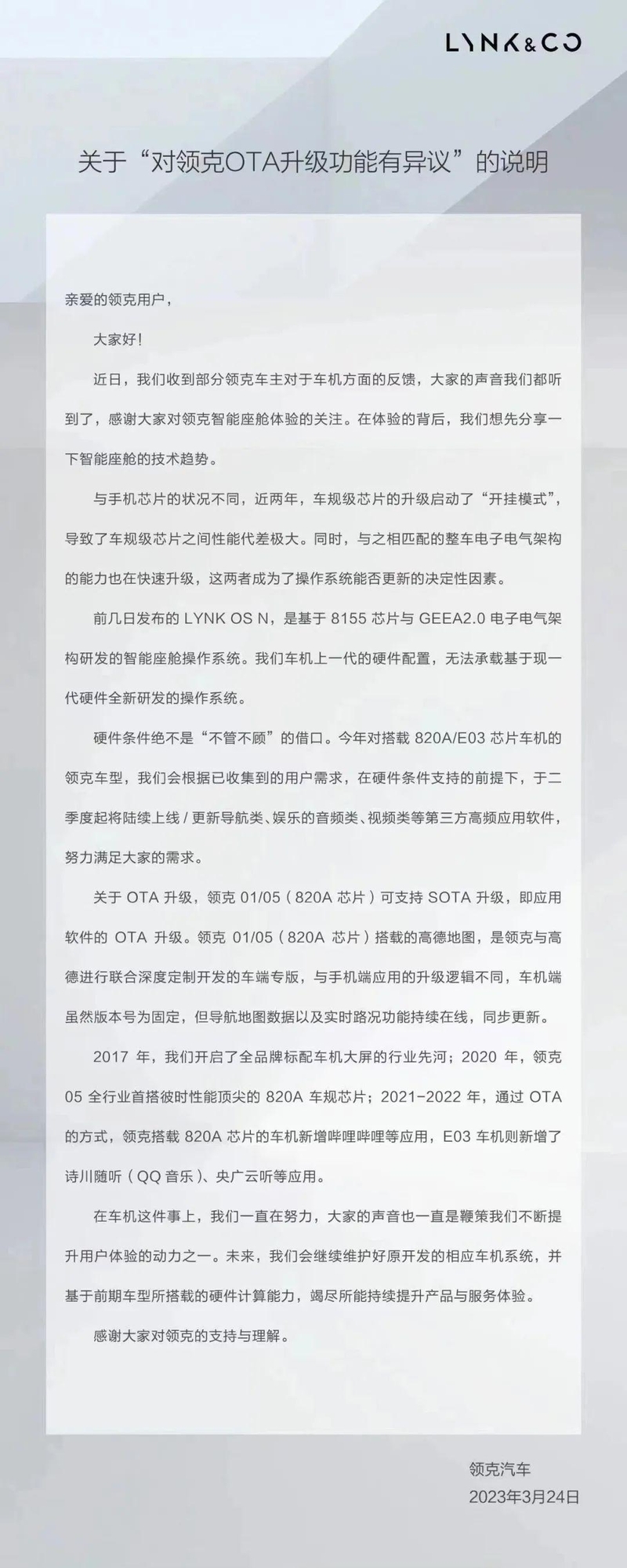 库克，不给我把一代机升到16.4，我就要去硅谷堵门儿啦-5.jpg