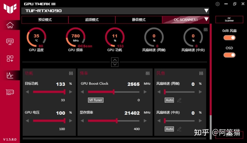 2023年7950X3D+RTX4090台式机调校总结-10.jpg