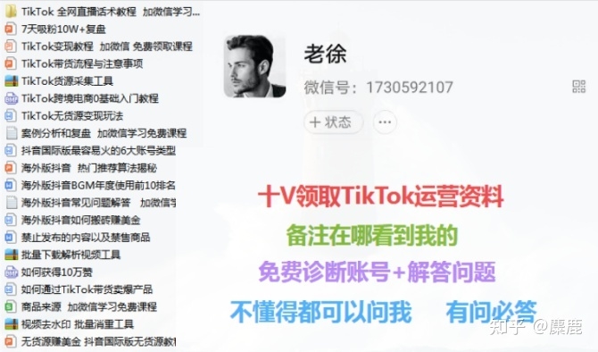 华为手机安装tiktok国际版，华为手机tiktok怎么下载-2.jpg