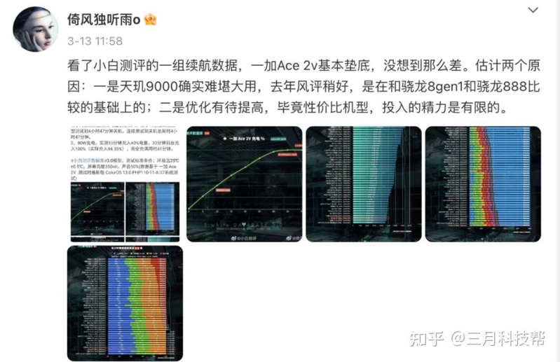 完全不建议入手的两款手机，一款华为一款一加，真心不 ...-6.jpg